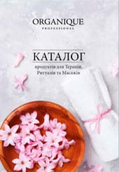 Каталог ORGANIQUE Professional