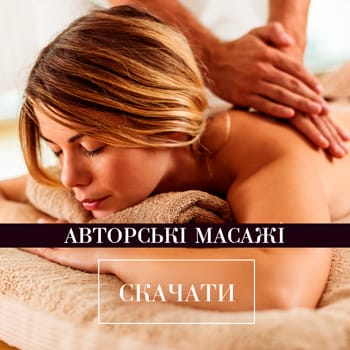 download_professional_treatment_offer.jp