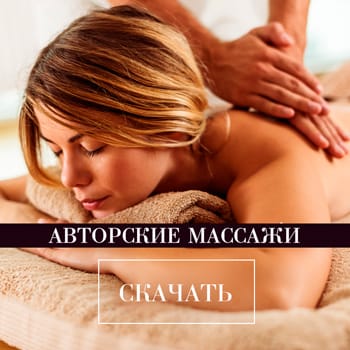 download_professional_treatment_offer