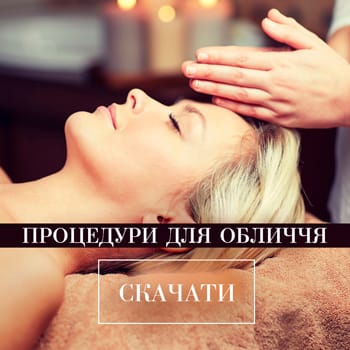 download_professional_treatment_offer.jp