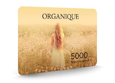Podarunok_karta_Organique_5000.jpg