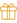 Подарунок 2