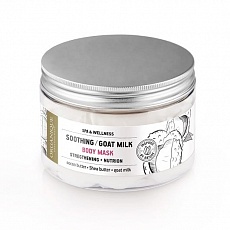 Восстановительная маска для тела и лица с козьим молоком Soothing Therapy Goat Milk