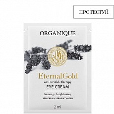 Пробник Крем під очі проти зморшок для контуру навколо очей Eternal Gold 811163