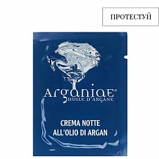 Пробник Живильний нічний крем для обличчя зволожуючий з аргановою олією