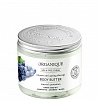 Интенсивное антивозрастное масло для тела Anti-Ageing Therapy Grape