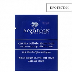 Пробник Антивіковий крем для обличчя зі стовбуровими клітинами і аргановою олією Stem Cell