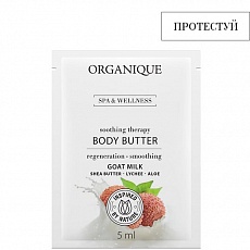 Пробник Відновлювальне масло для тіла з козячим молоком Soothing Therapy Goat Milk 811170