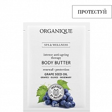 Пробник Інтенсивне антивікове масло для тіла Anti-Ageing Therapy Grape 811189