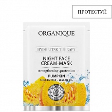 Пробник Інтенсивна зволожувальна нічна крем-маска для обличчя Hydrating Therapy 811095