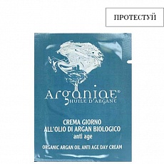 Пробник Відновлювальний денний крем для обличчя захисний з аргановою олією S006