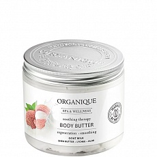 Восстановительное масло для тела с козьим молоком Soothing Therapy Goat Milk