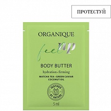 Пробник Енергетичне зміцнювальне масло для тіла зволожувальне Feel Up 811230