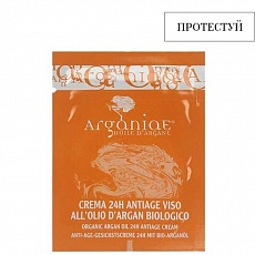 Пробник Зволожуючий крем для обличчя 24 Години зміцнювальний захисний з аргановою олією